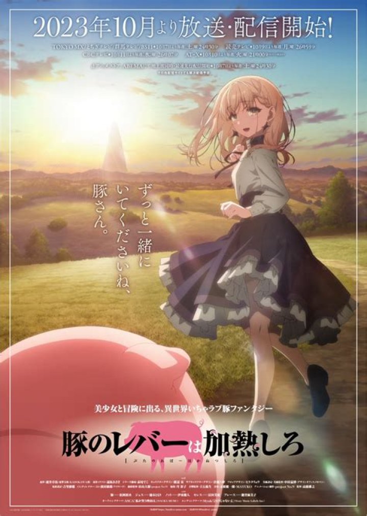 The Elusive Age: Unlocking Bocchi's Enigma